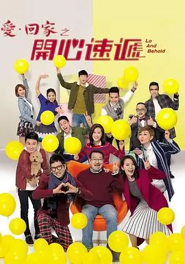 长夜将明 短剧海报