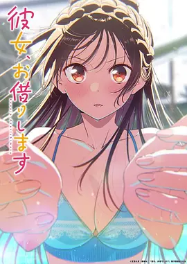 时光代理人 动画海报