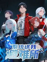 一年一度喜剧大赛 综艺海报